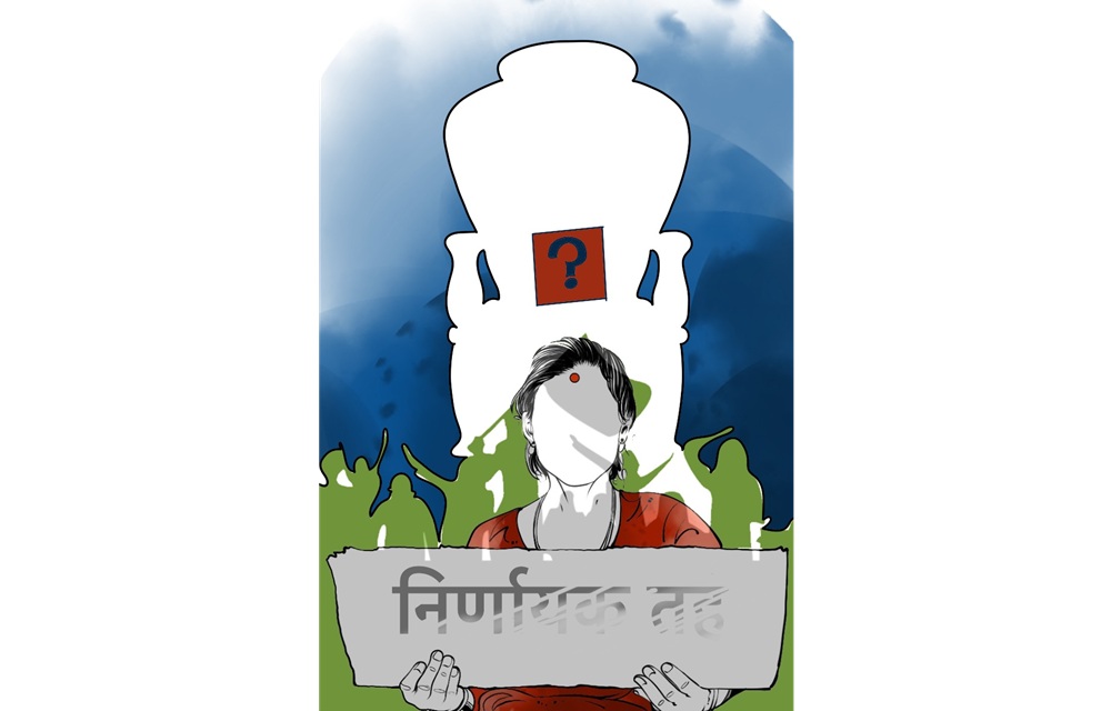 दलका निर्णायक तहमा छैनन् महिला