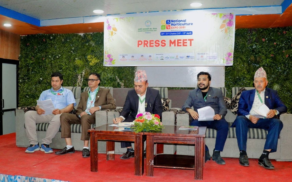 नेशनल हर्टिकल्चर एक्स्पो हुँदै