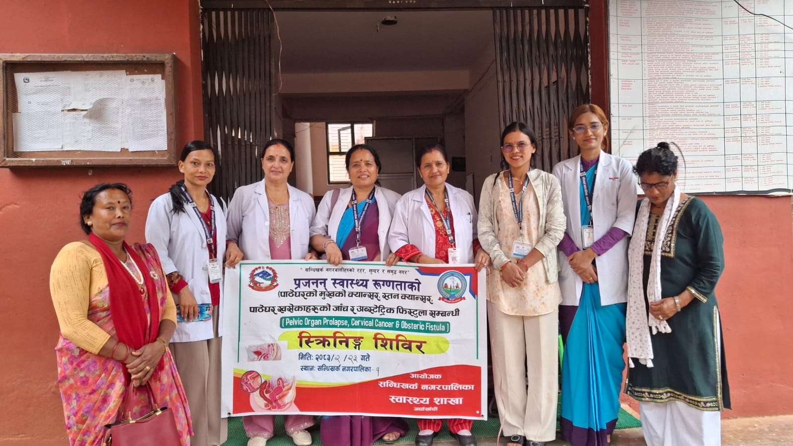 २१६ महिलाले पाए निःशुल्क स्वास्थ्य सेवा