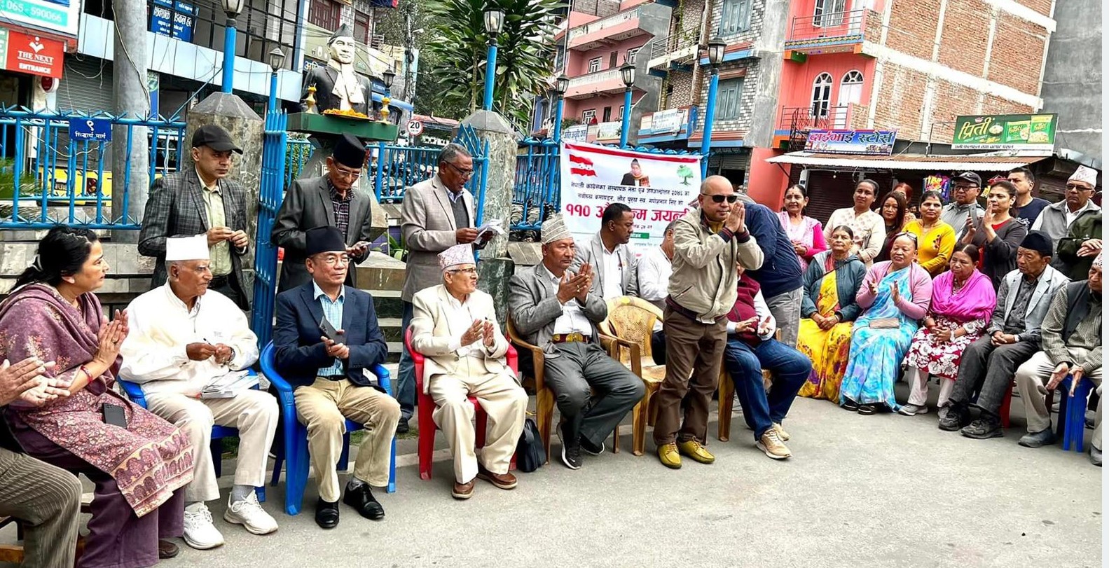 ‘निष्ठाको राजनीति गर्न गणेशमान सिंहबाट प्रेरणा लिनुपर्छ’ 