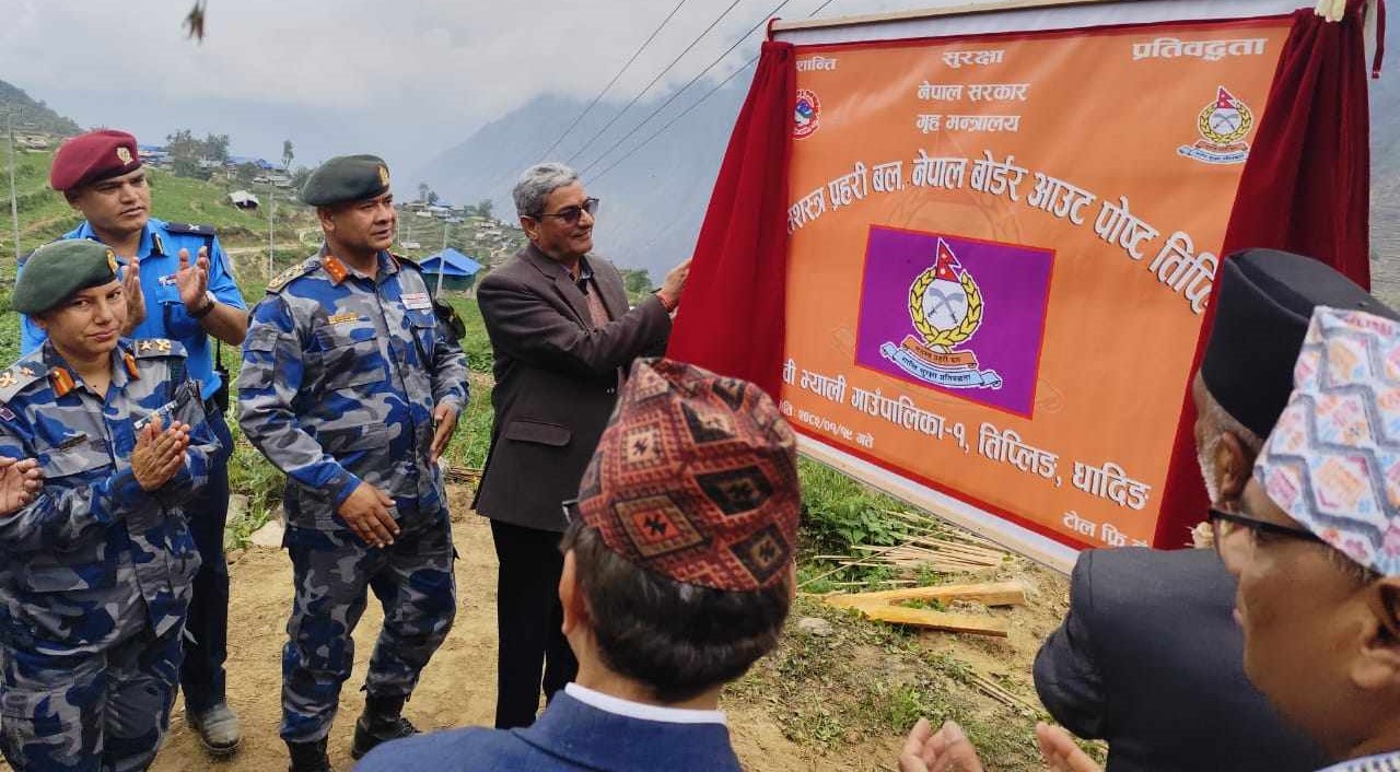 धादिङमा सशस्त्रको बीओपी स्थापना