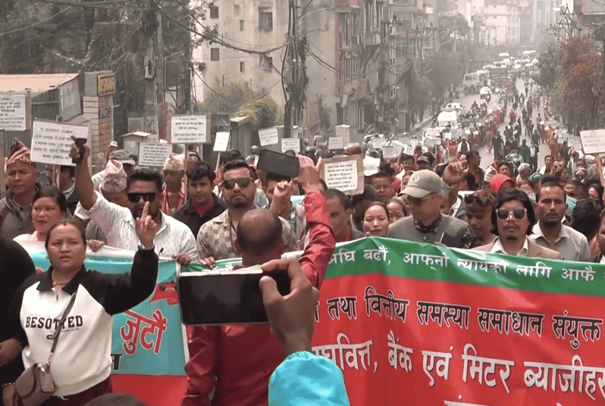 काठमाडौंमा सहकारी र लघुवित्त पीडितहरुले गरे प्रदर्शन