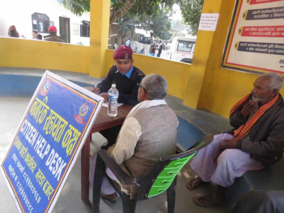 गरुडामा नागरिक सहायता कक्ष