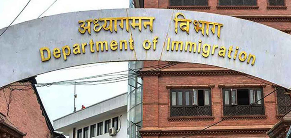 अब नागरिक एपबाटै विदेश भ्रमणको विवरण उपलब्ध हुने