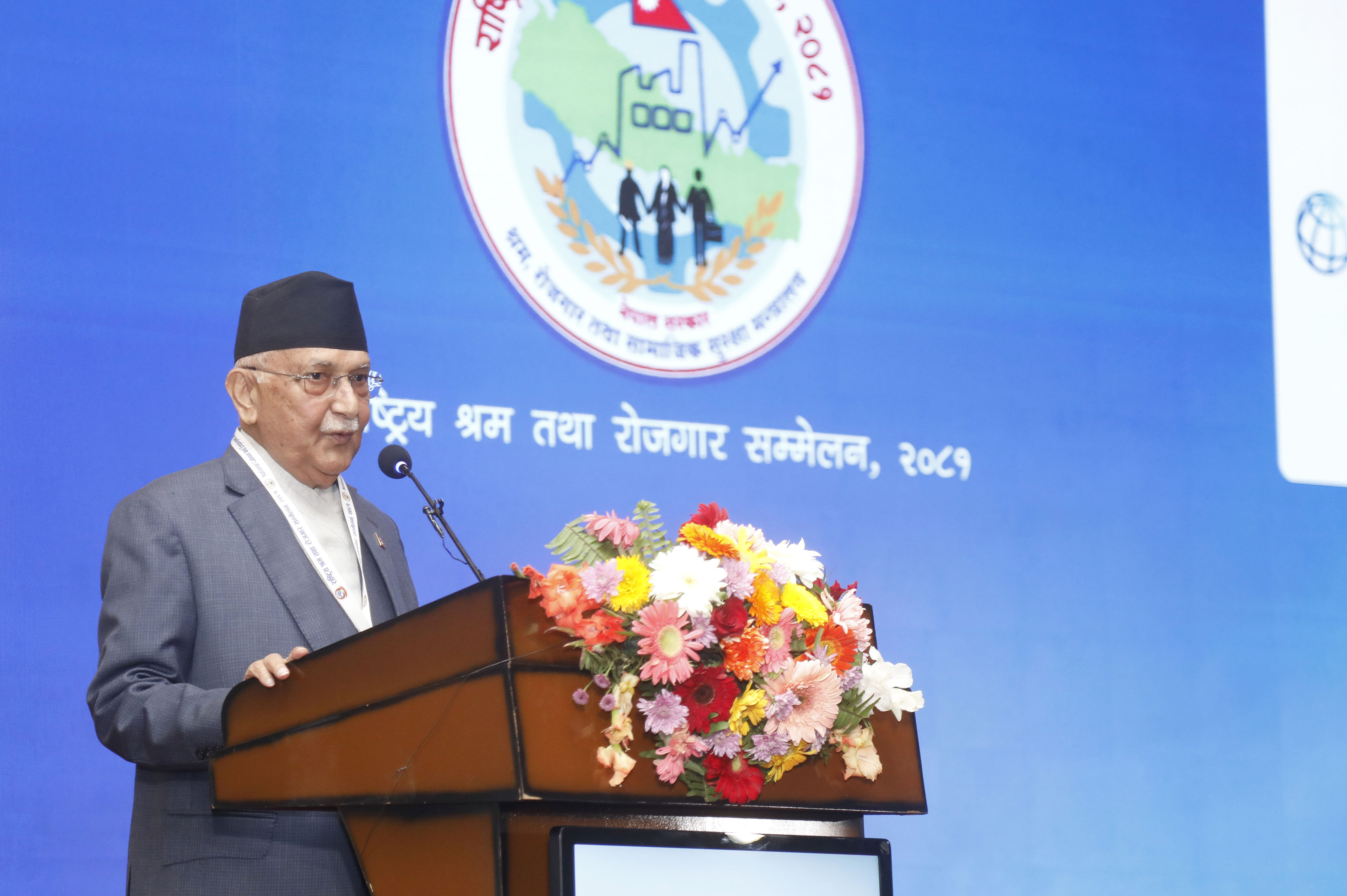 स्वदेशभित्र रोजगारीका अवसर सिर्जना गर्न निजी क्षेत्रको महत्वपूर्ण योगदान छः प्रधानमन्त्री 