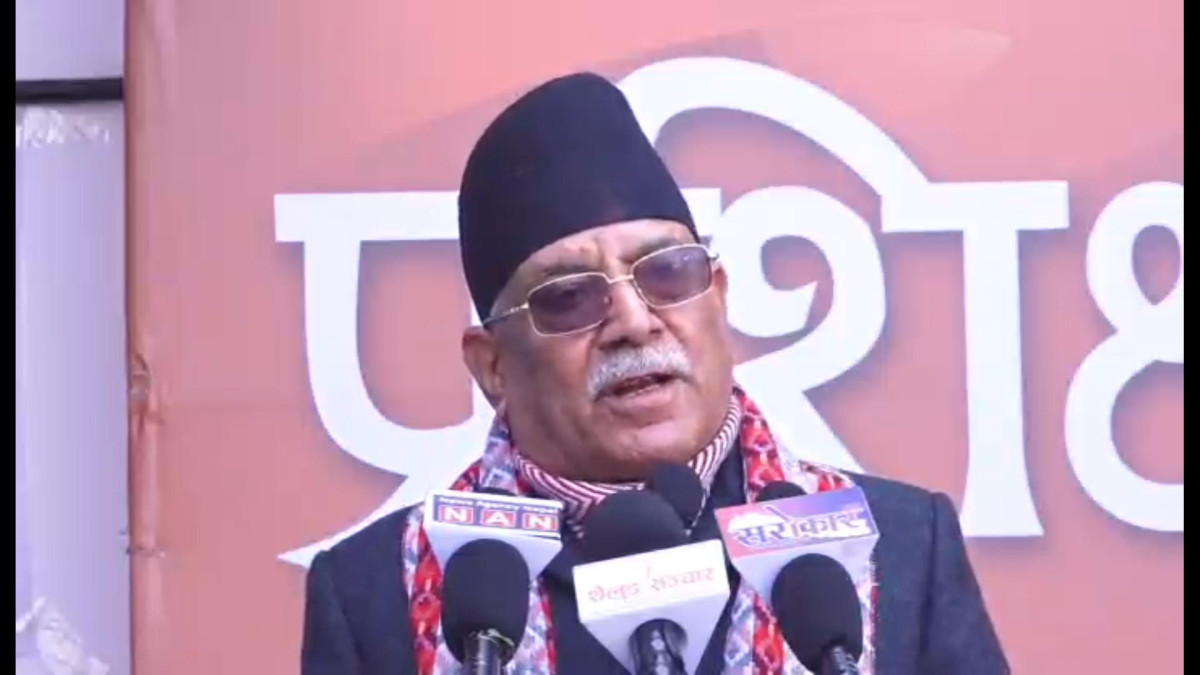 विचार र राजनीतिक मुद्दाका आधारमा नेकपा नै सबैभन्दा नयाँ पार्टी होः संयोजक दाहाल