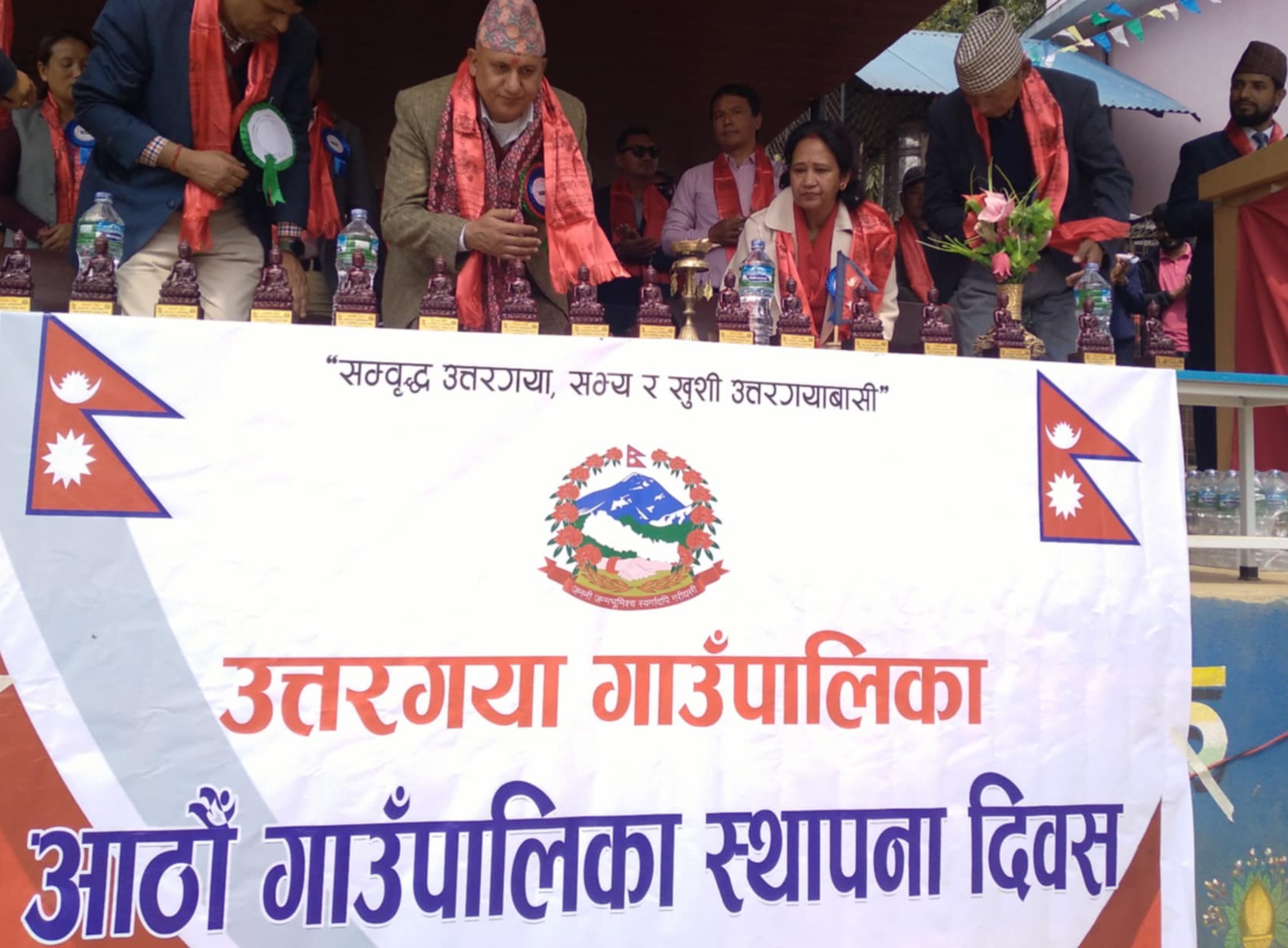 उतरगया गाउँपालिकाले मनायो आठौं स्थापना दिवस