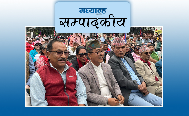निषेधको (अ)राजनीति