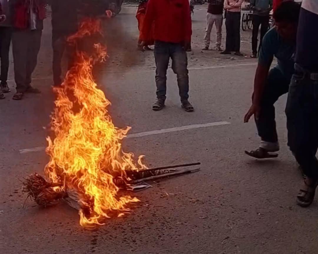 राइस मिल जग्गा विवादः गौरमा सांसद सिंहको पुत्ला दहन