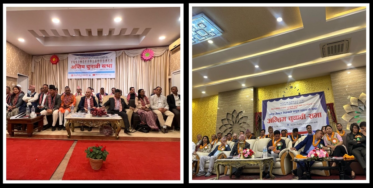 दुवै प्यानलका अन्तिम चुनावी सभा सम्पन्न : प्यानलसहित जित्ने दुवै पक्षको दाबी