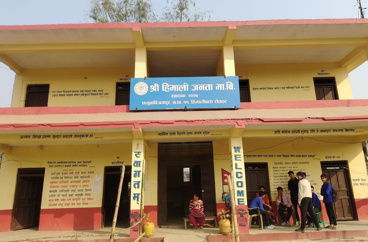 शिक्षक अभाव झेल्दै हिमाली जनता मावि