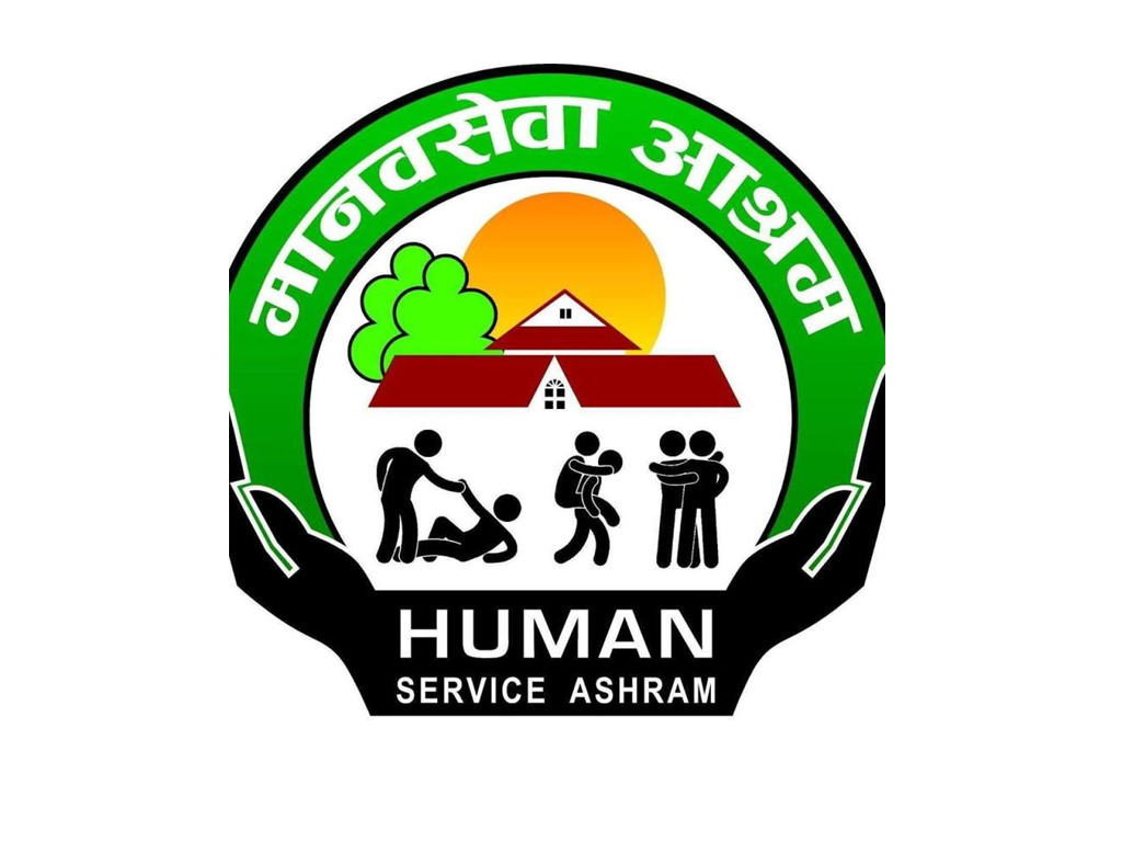 मानव सेवा आश्रमद्वारा एक करोडको अक्षयकोष स्थापना