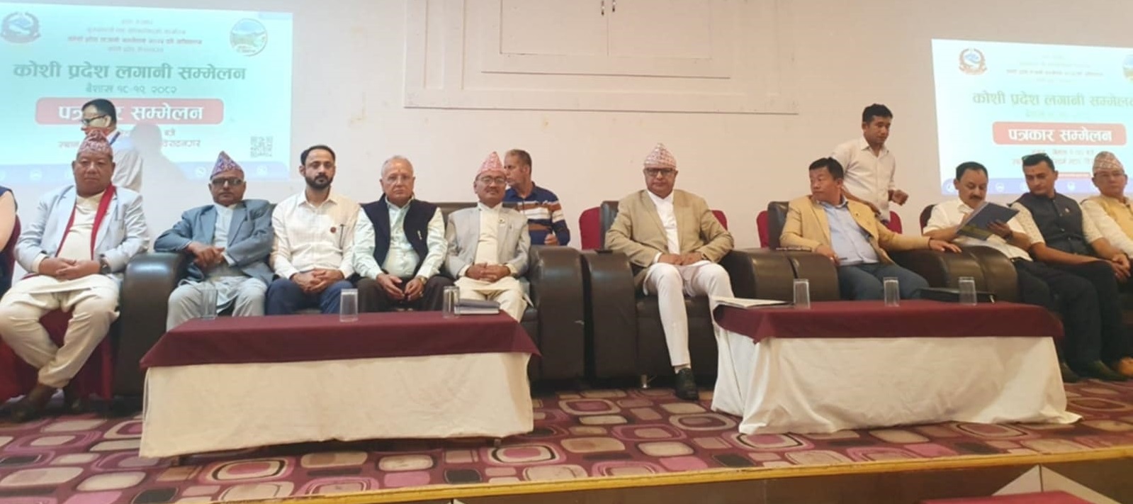 कोशी प्रदेशमा १ खर्ब ३९ अर्ब लगानी भित्र्याउने तयारी