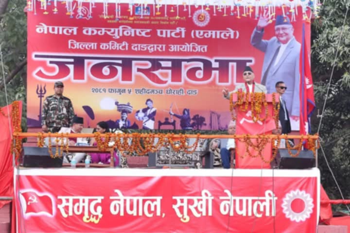 अध्यादेश पास भएरै छाड्छ : प्रधानमन्त्री ओली