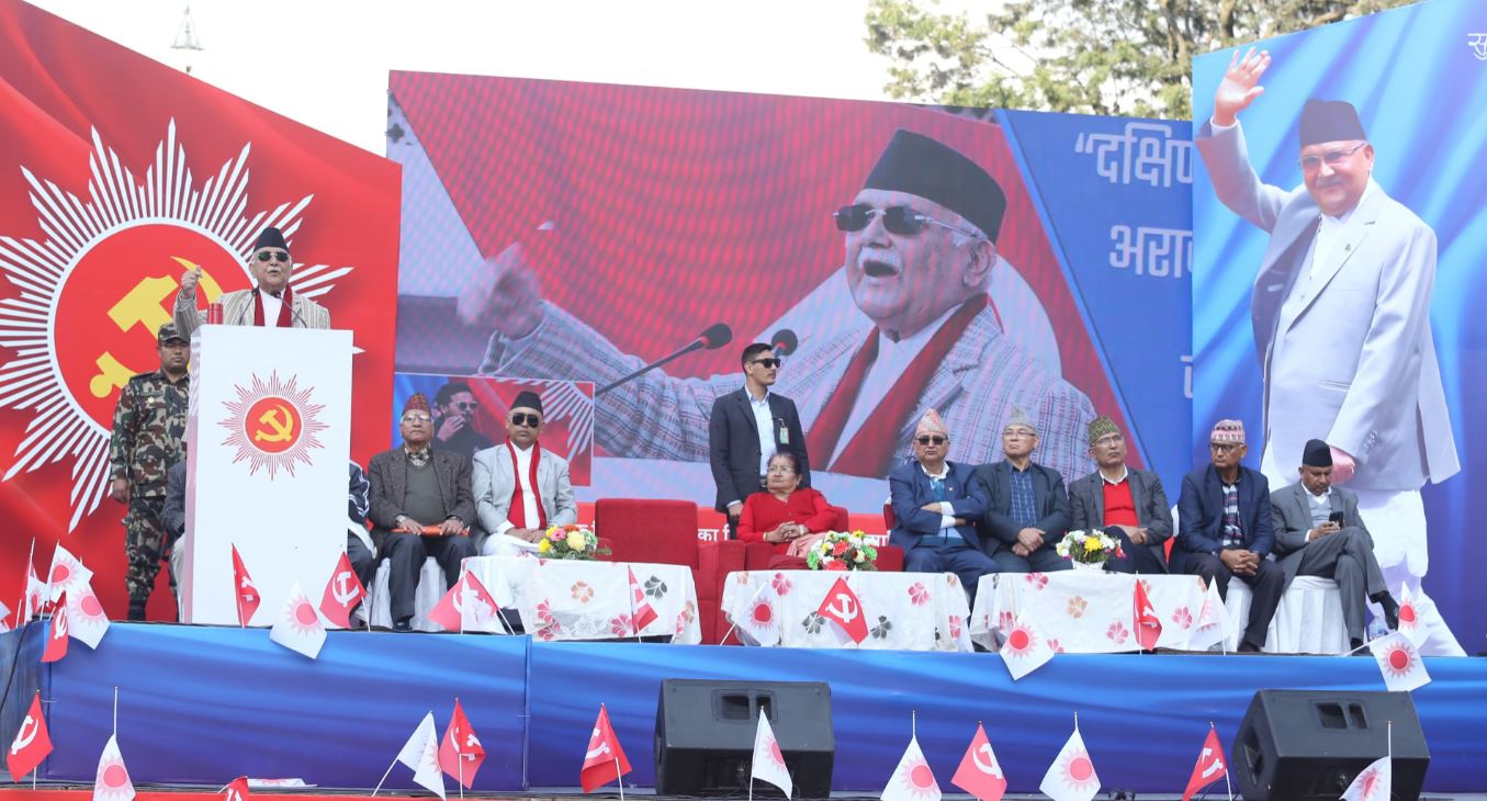 लगानी गर्न उद्योगी व्यवसायीलाई प्रधानमन्त्रीको आग्रह