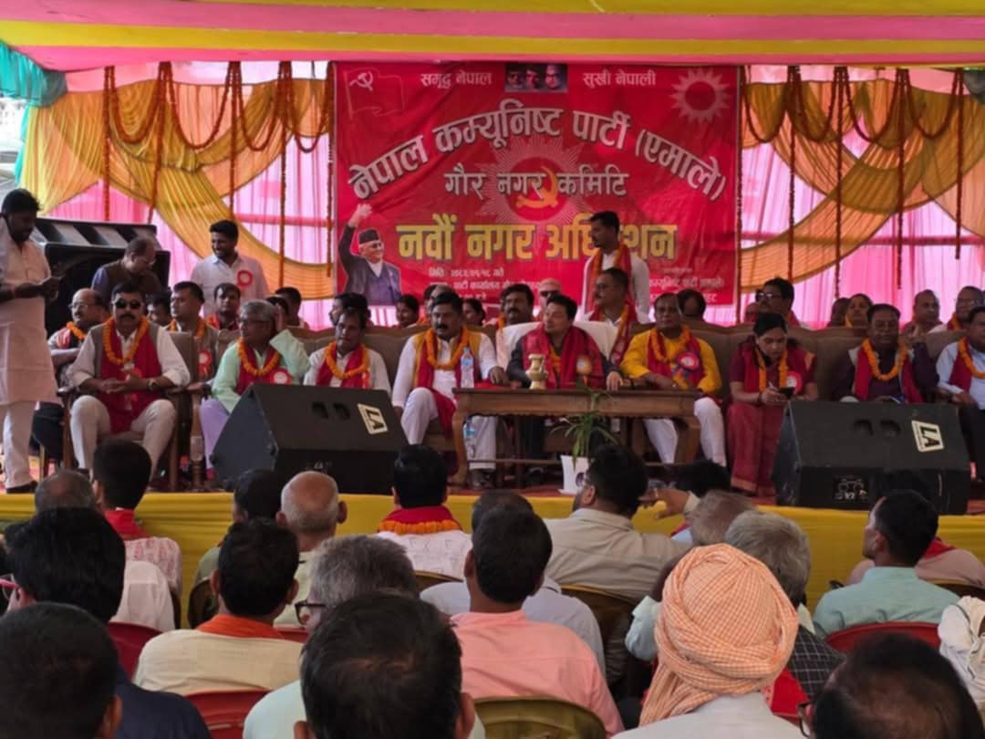 राजसंस्था फर्काउन असम्भवः गोकर्ण विष्ट