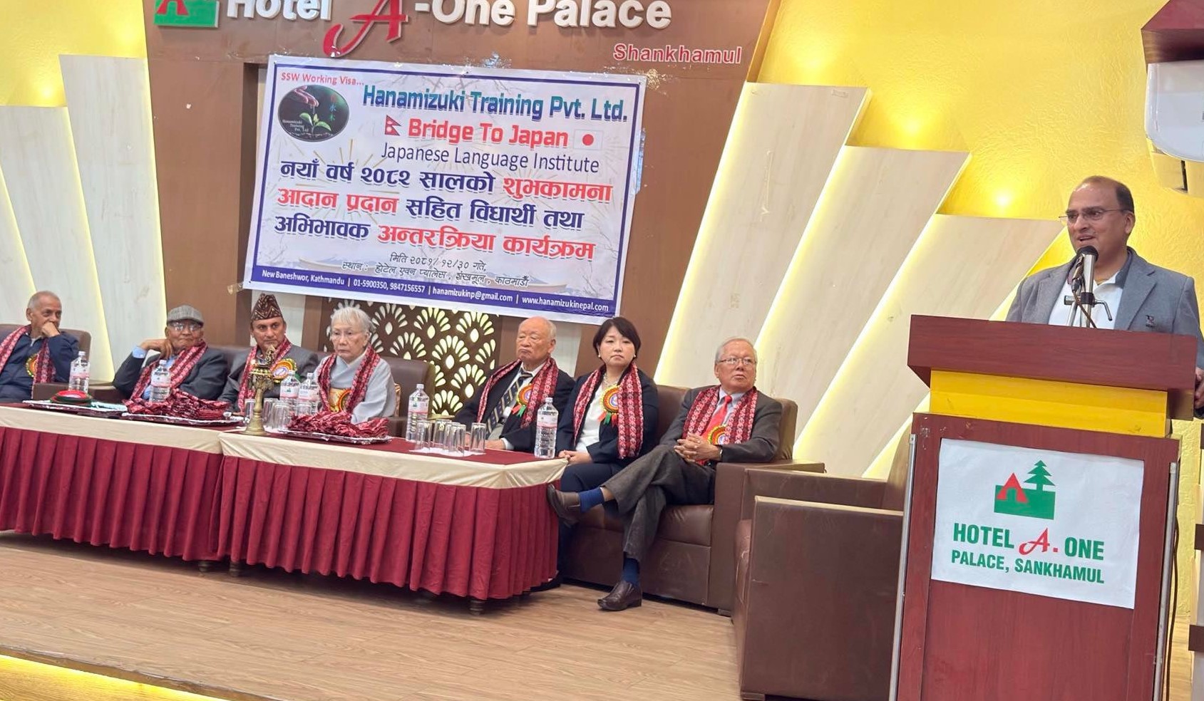 जापानमा रोजगारबारे अन्तरक्रिया, पूर्व तयारी अनिवार्य रहेको सरोकारवालाको सुझाव
