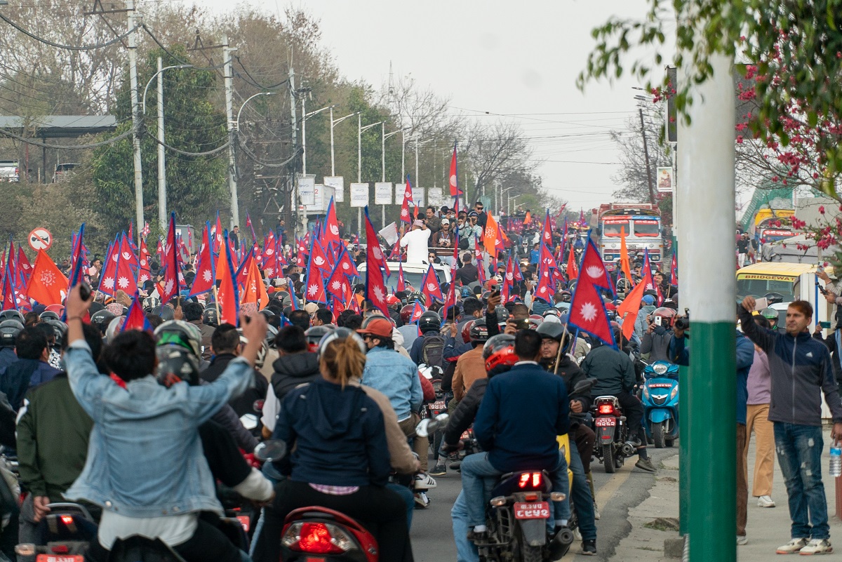 व्यवस्था रक्षाको चिन्ता
