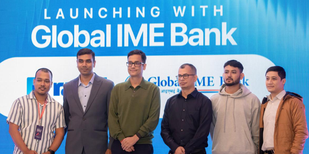 एपिआई बैंकिङ प्लेटफर्म र्‍यापिड सार्वजनिक