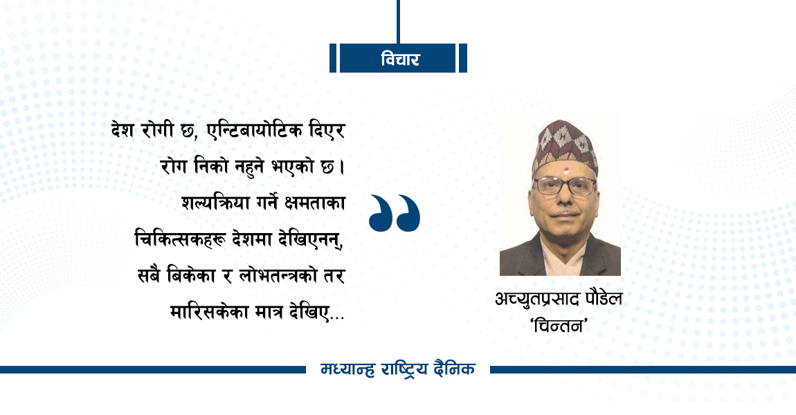 शुभ काम कि शुभकामना नयाँ वर्षको ?