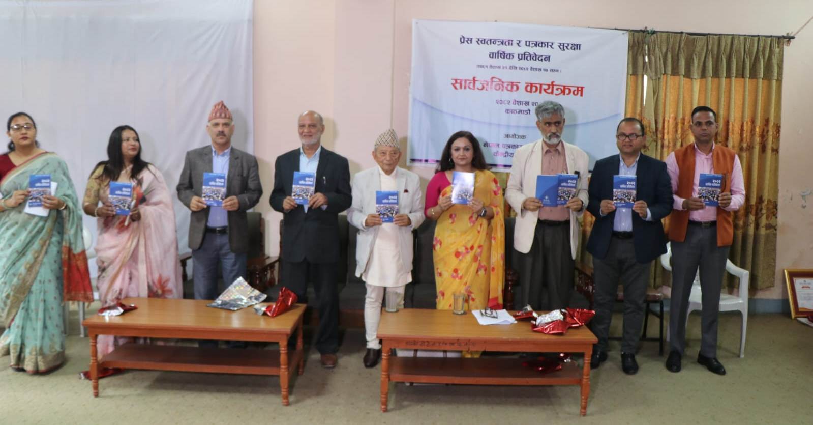 प्रेस स्वतन्त्रता हननका घटनामा वृद्धि