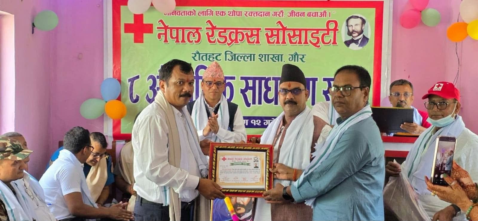 रेडक्रससँग सहकार्य गर्न गौर नगरपालिका प्रतिबद्ध : नगर प्रमुख साह