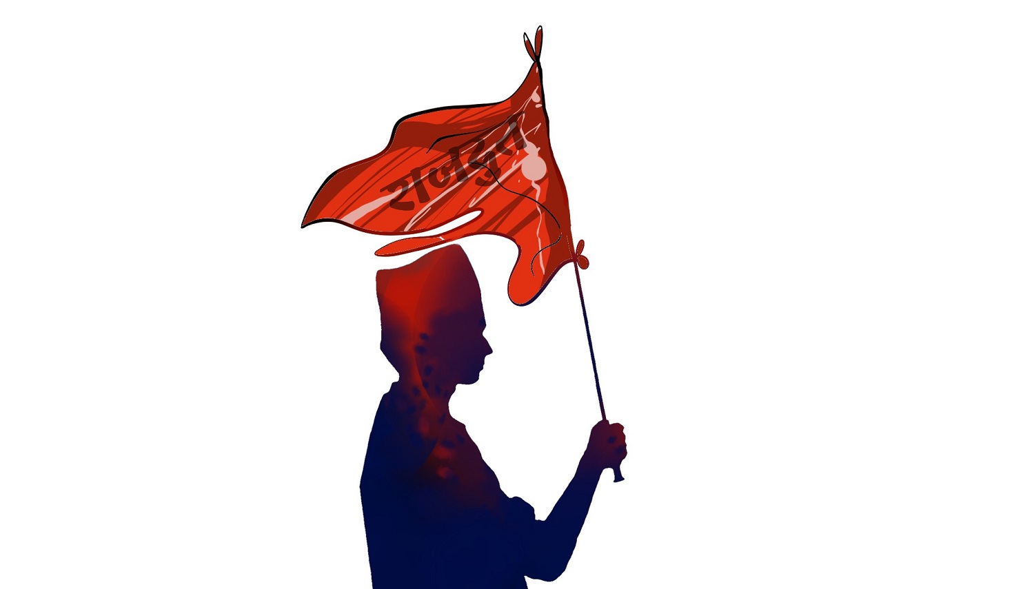 दलको झण्डा बोक्नेलाई राजदूत
