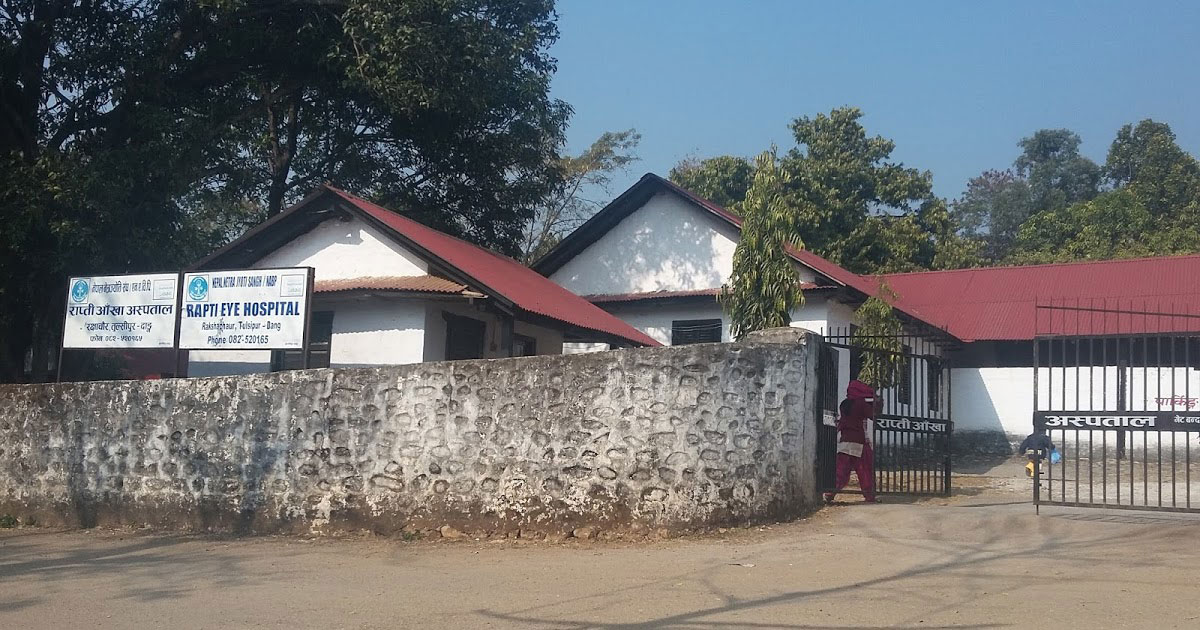 राप्ती आँखा अस्पतालमा जल विन्दु उपचार सेवा सुरु भएपछि स्थानीयलाई राहत