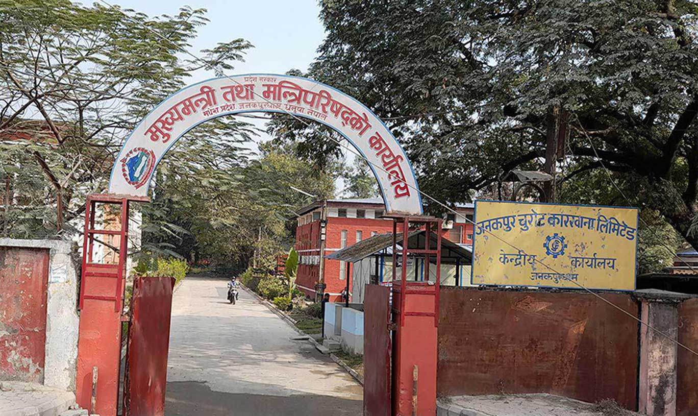 मधेश प्रदेश स्थानीय तहका कर्मचारी आन्दोलनमा