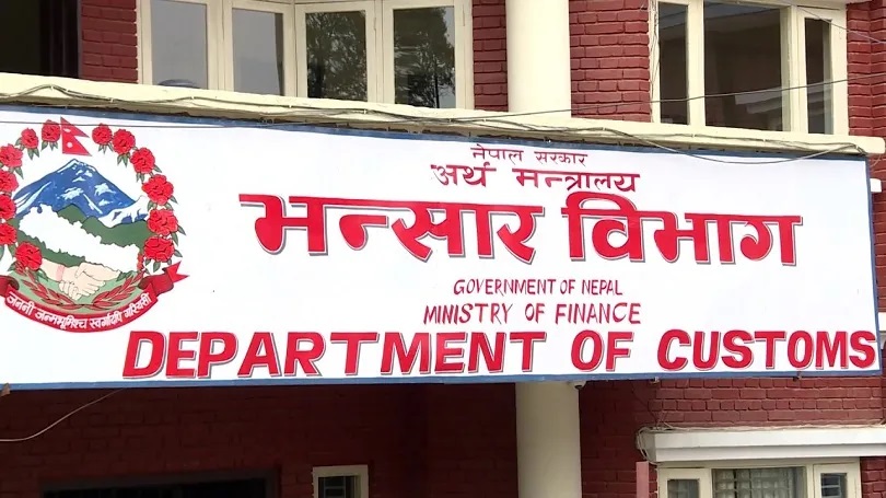 नेपालको वैदेशिक व्यापार बढ्यो, ११ महिनामा साढे १६ खर्बको आयात