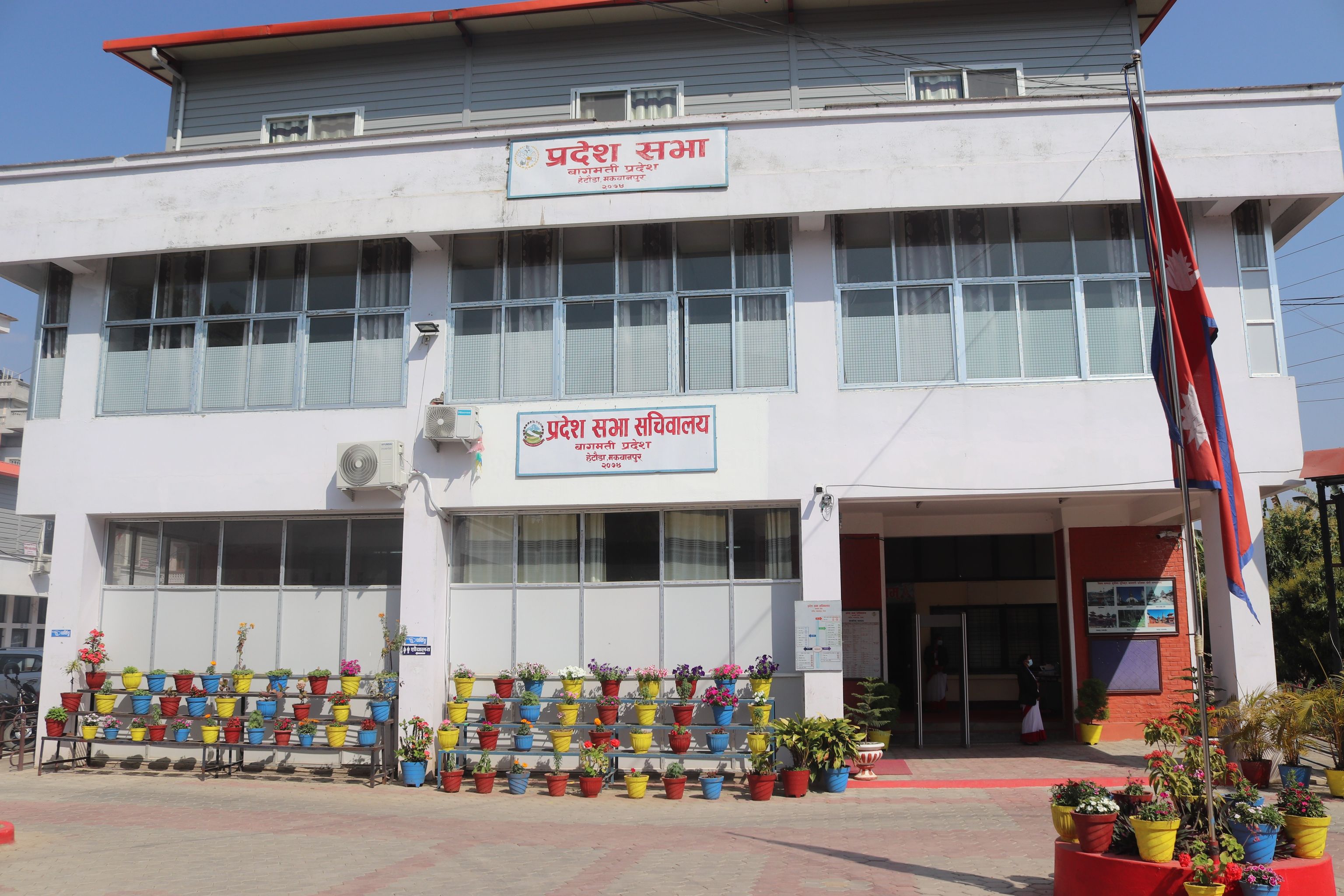 बागमती प्रदेश सभा बैठक १८ माघमा बस्ने