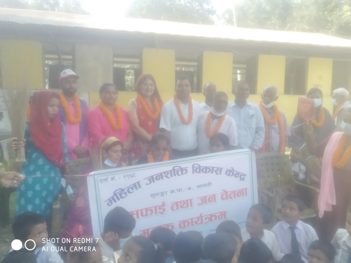 महिला जनशक्ति विकास केन्द्रद्वारा शैक्षिक सामग्री वितरण