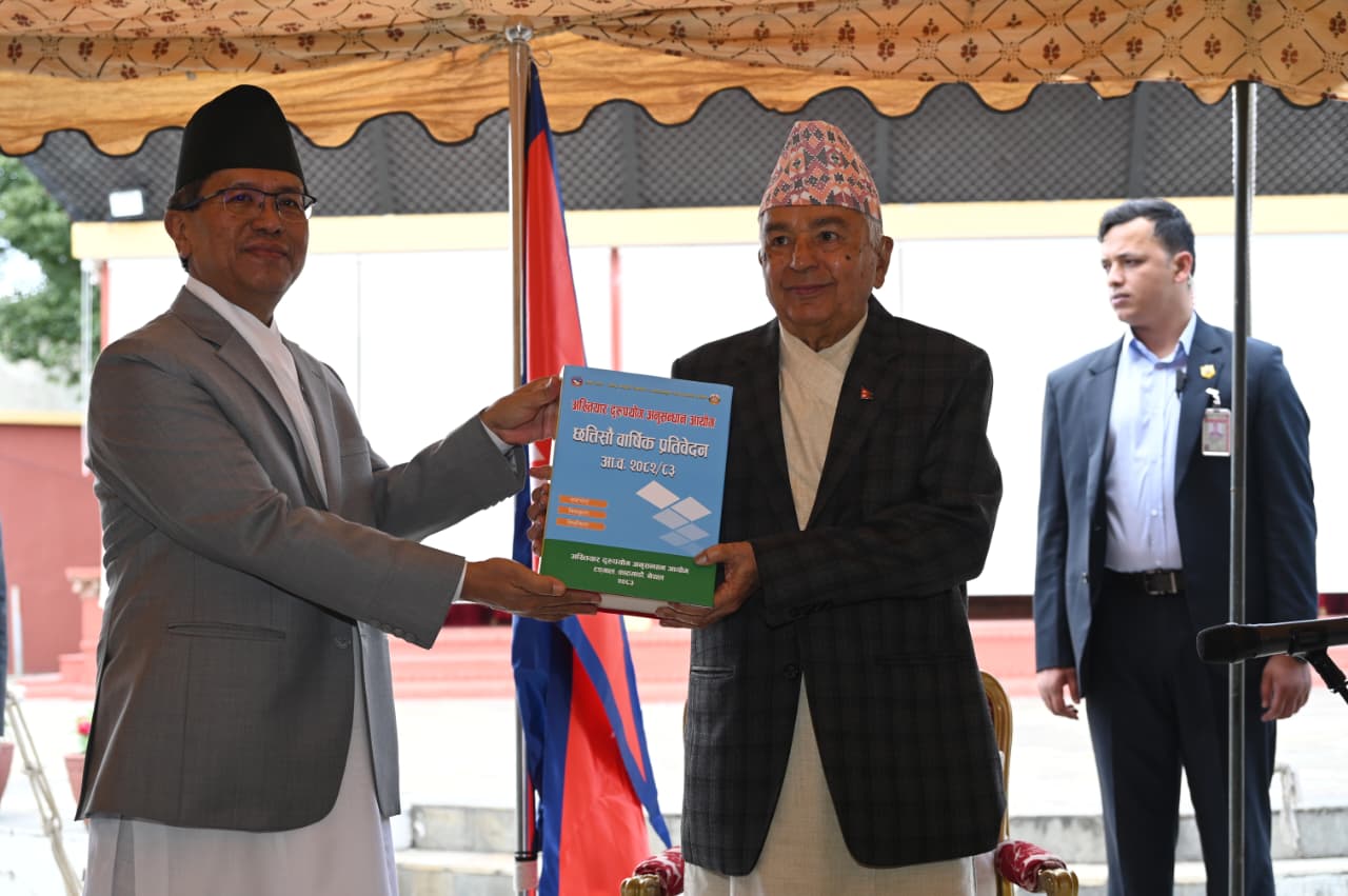 अख्तियारको ३६औं वार्षिक प्रतिवेदन राष्ट्रपतिसमक्ष पेस