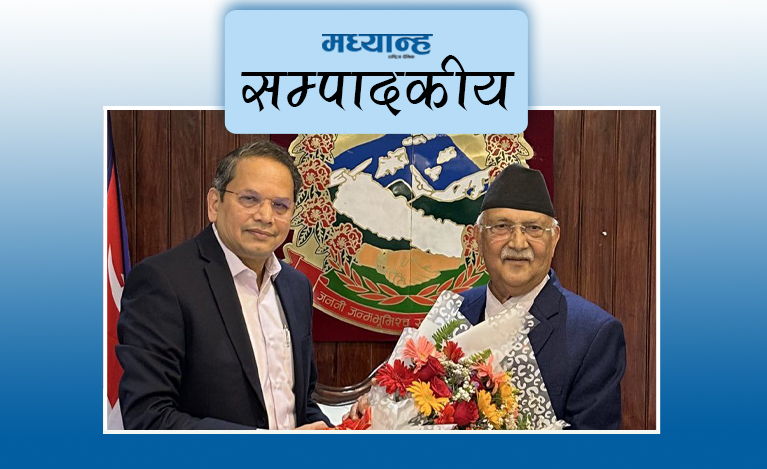 सीमाभित्र रहनुपर्ने सम्बन्धहरू