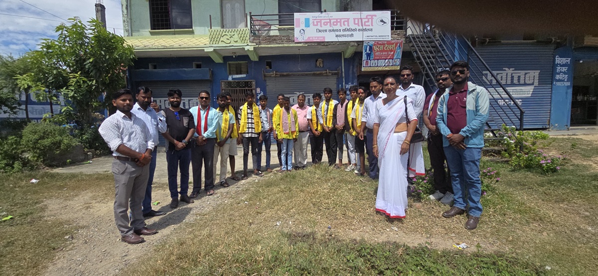 १५ जना युवा जनमत पार्टीमा प्रवेश
