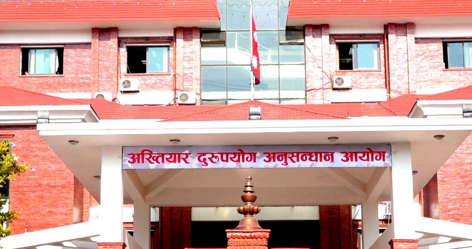 हुलाक बचत बैंकको रकम अनियमितता अभियोगमा ६ जनाविरुद्ध मुद्दा दायर