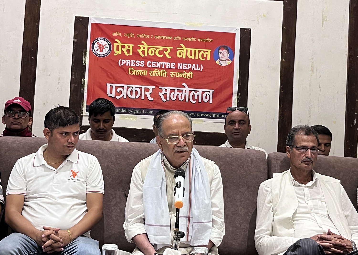 राजनीतिक स्थिरताका निम्ति संविधान संशोधन जरुरीः प्रचण्ड