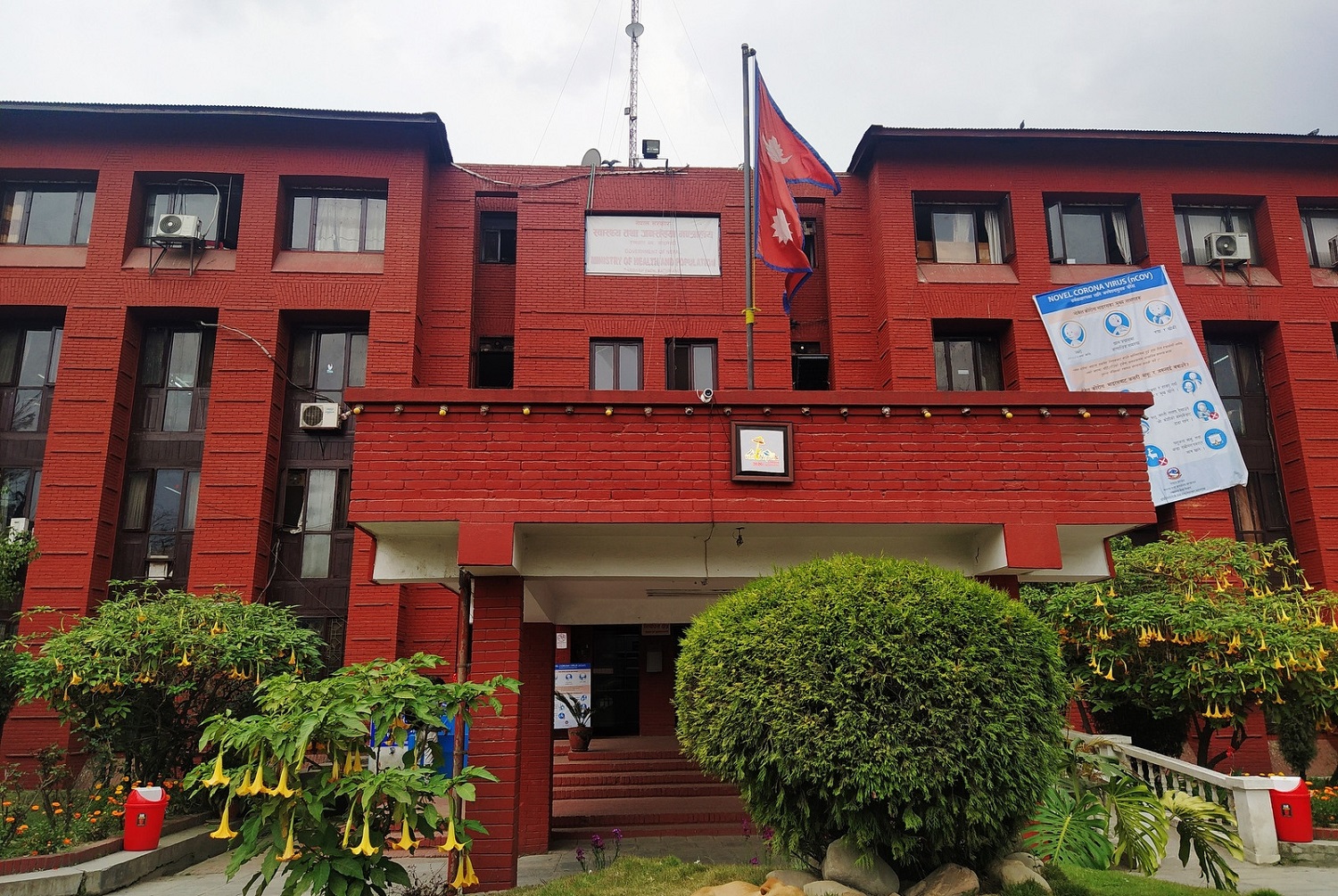 उपचारमा संलग्न चिकित्सकको पूर्ण विवरण खुलाउन निर्देशन