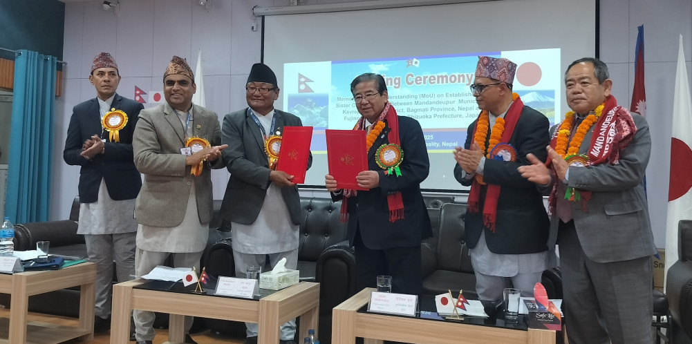काभ्रेको मण्डनदेउपुर र जापानको फुजिनोमिया शहरबीच भगिनी सम्बन्ध