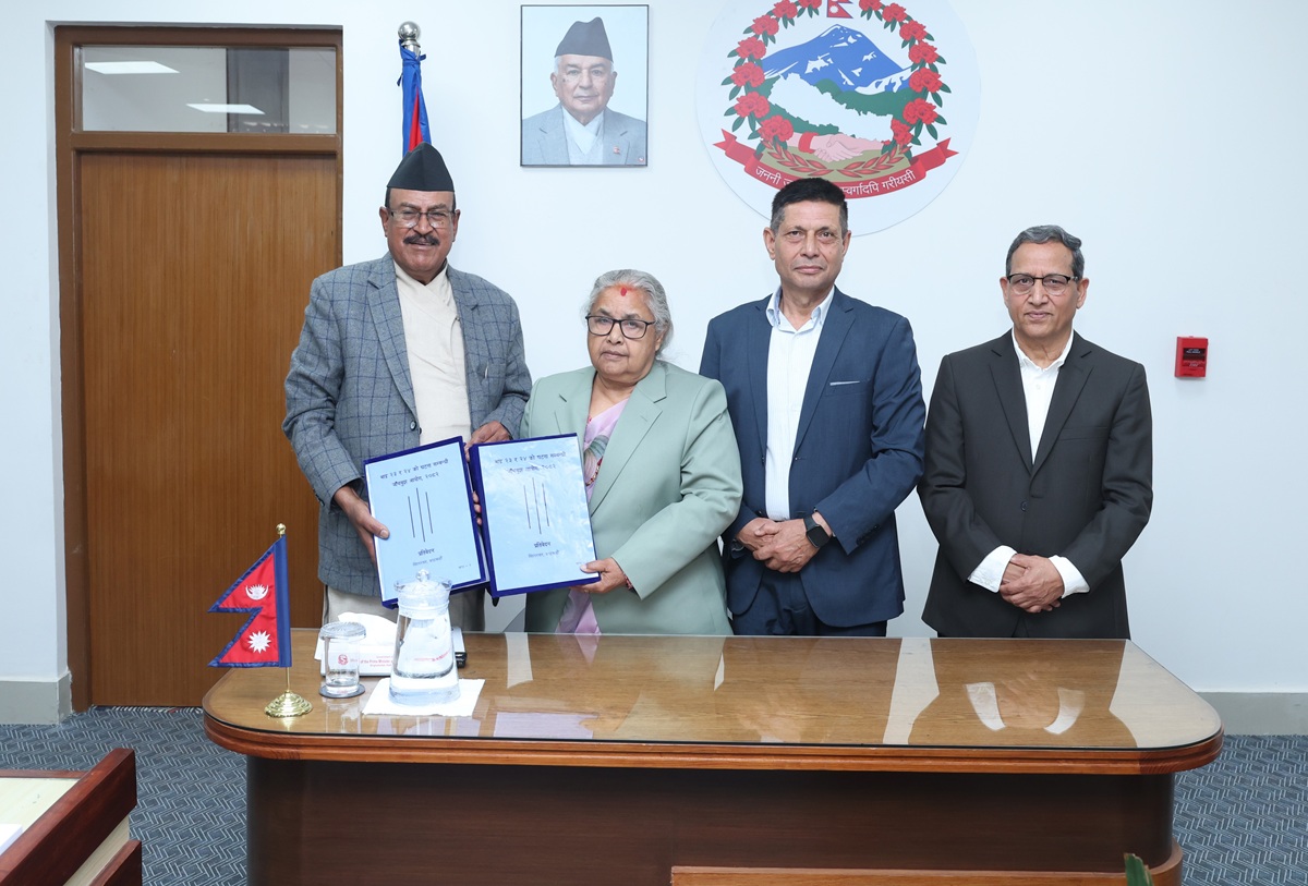 जाँचबुझ आयोगको प्रतिवेदन सार्वजनिक गर्न माग