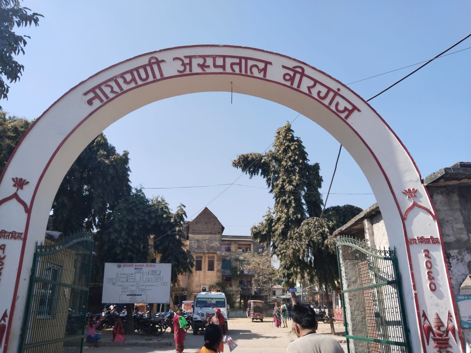 पौने २ करोड भ्रष्टाचारमा ९ जनाविरुद्ध मुद्दा दायर