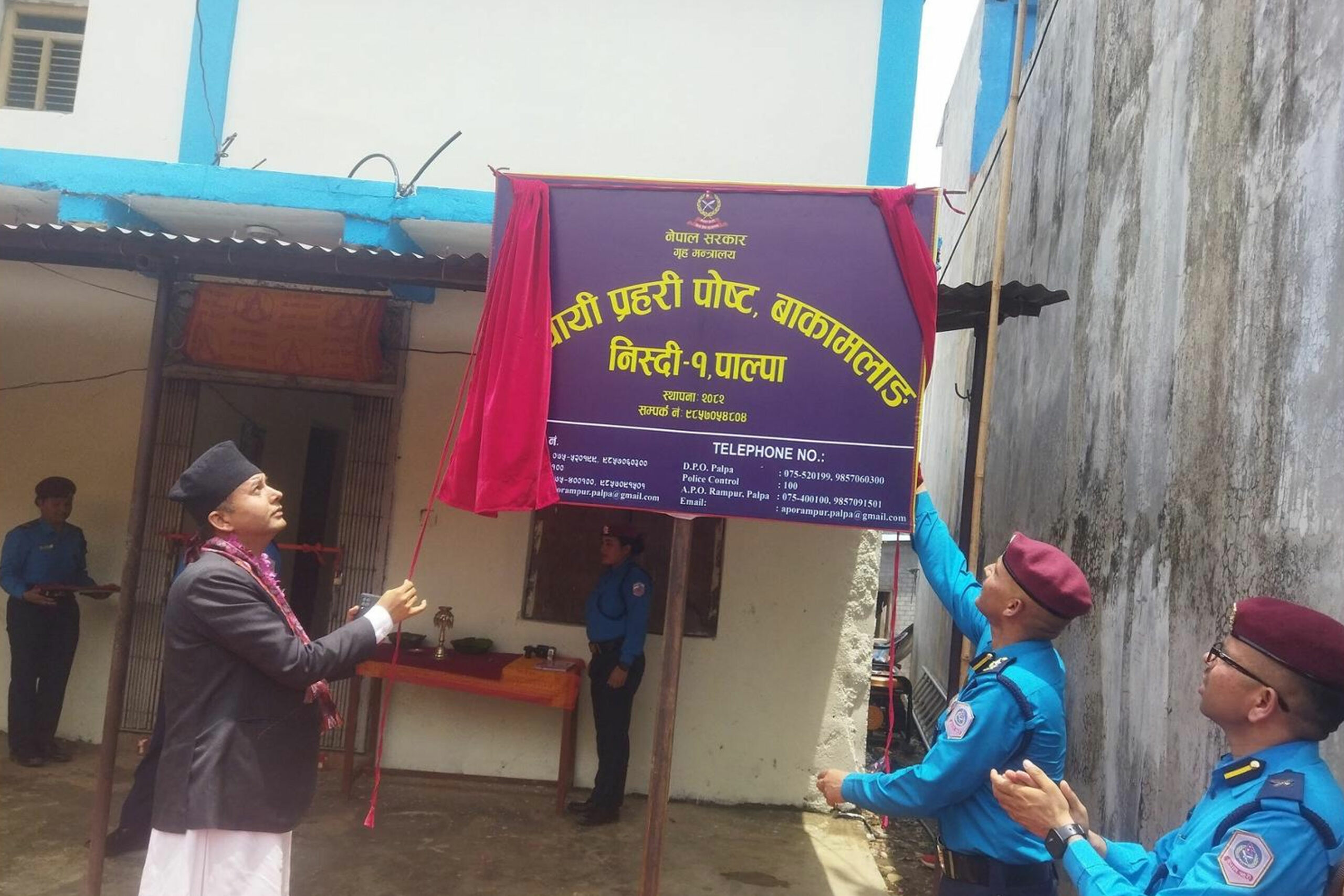 दुई प्रदेशको सीमानामा प्रहरी चौकी स्थापना