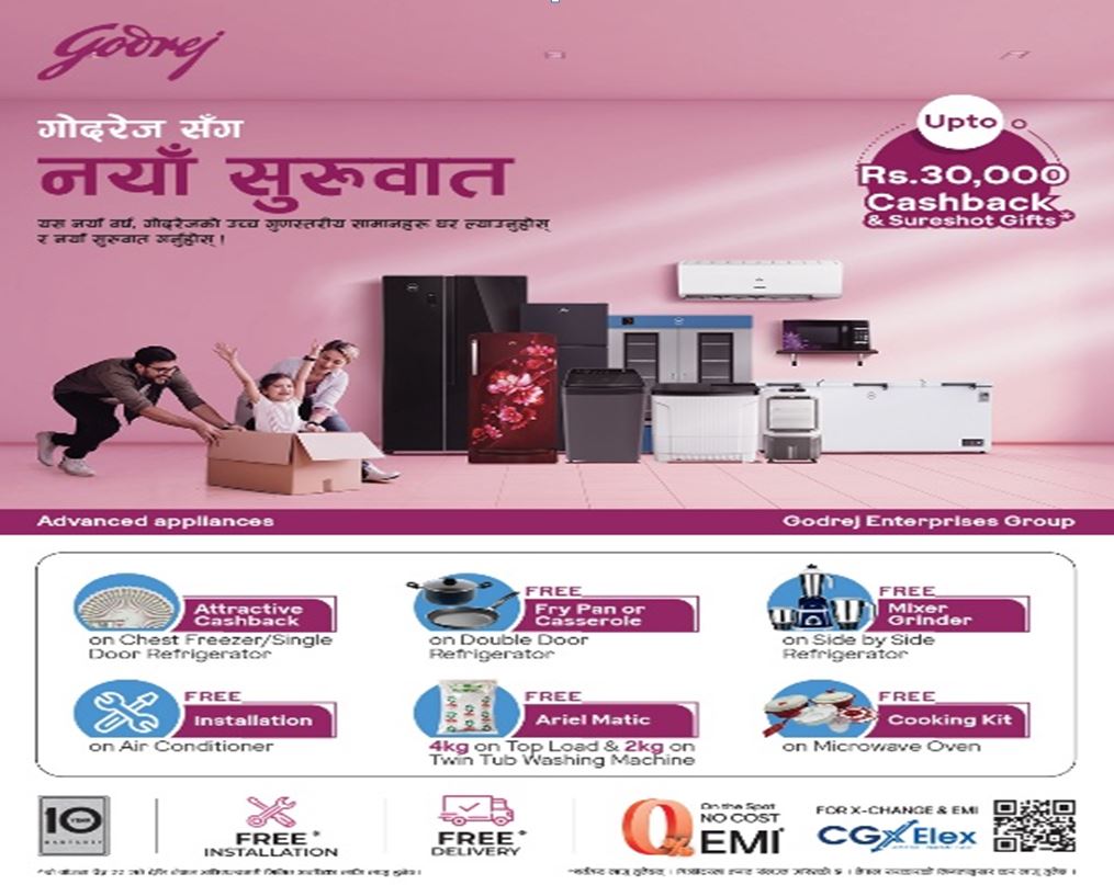 नयाँ वर्षमा गोदरेजले ल्यायो विशेष अफर