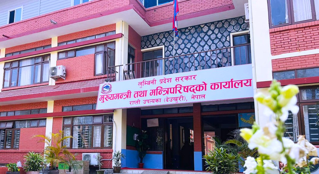 प्रदेश सहकारी तेस्रो संशोधन नियमावली स्वीकृत