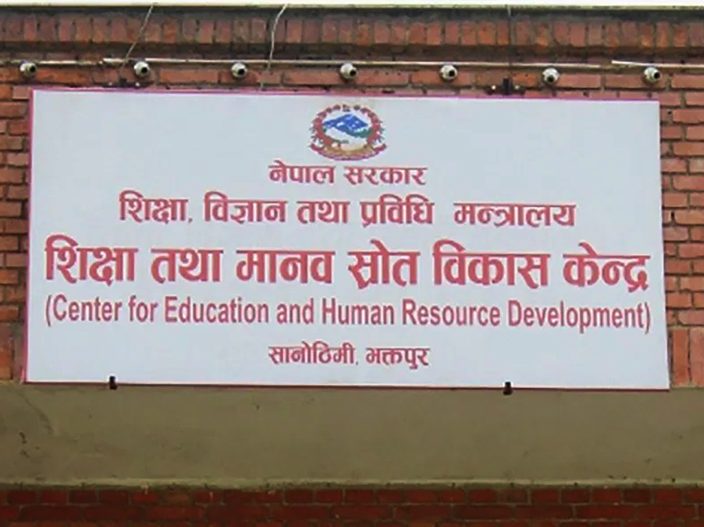 नयाँ शैक्षिक सत्र वैशाख १५ बाट सुरु, शनिबार-आइतबार सार्वजनिक बिदा