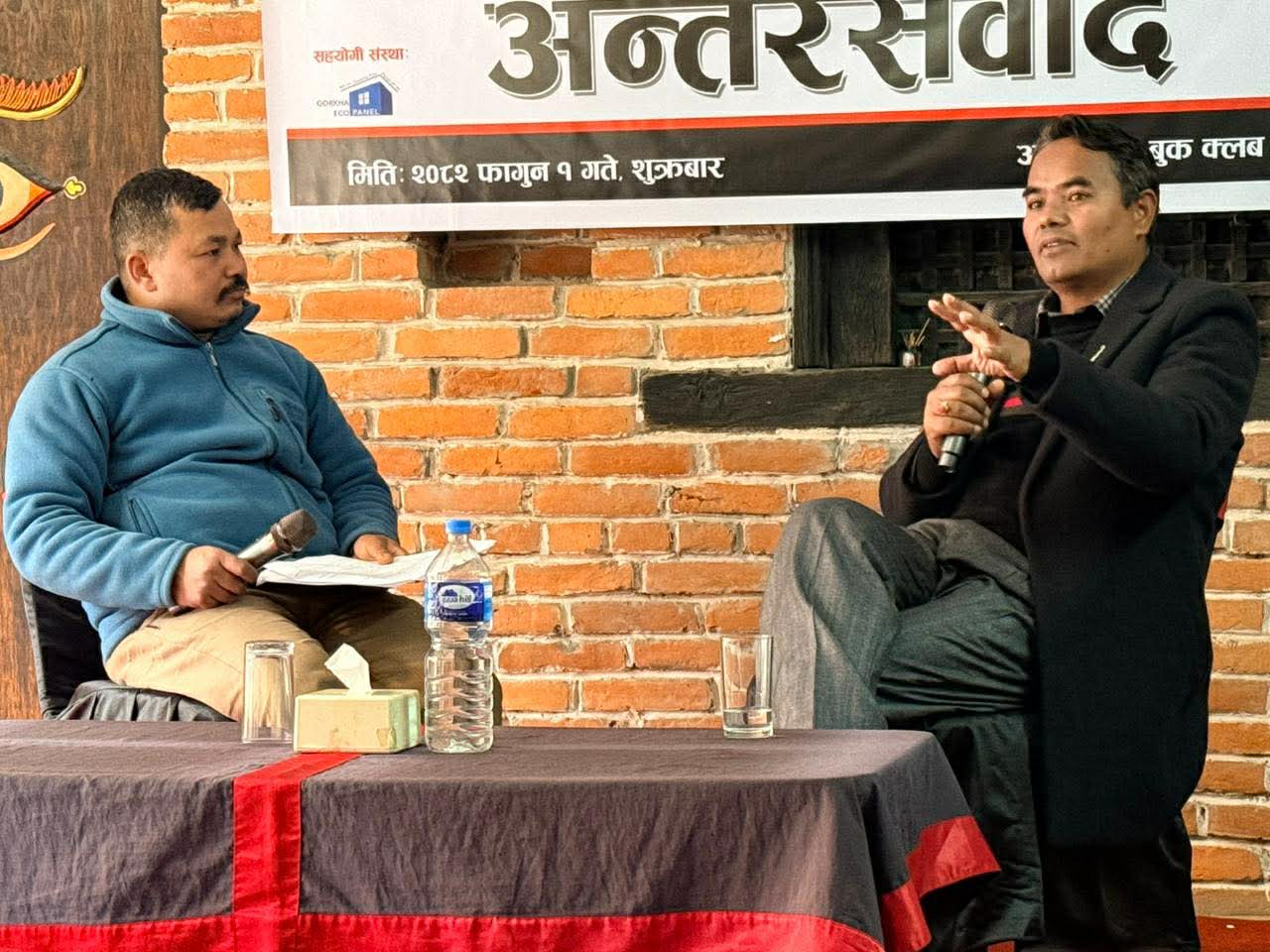 कवि लाकोजूसँग अन्तरसंवाद