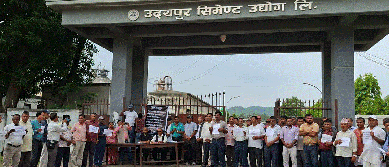 १४ महिनादेखि तलब नपाएपछि उदयपुर सिमेन्ट उद्योगका कर्मचारी आन्दोलित