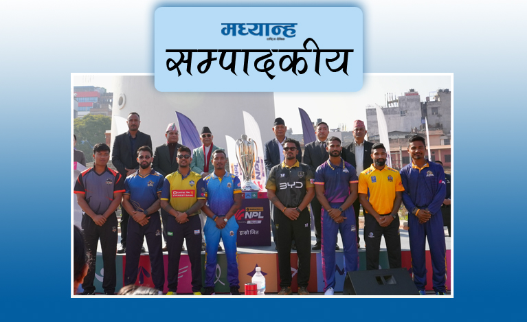 एनपीएलले लिने उचाइ