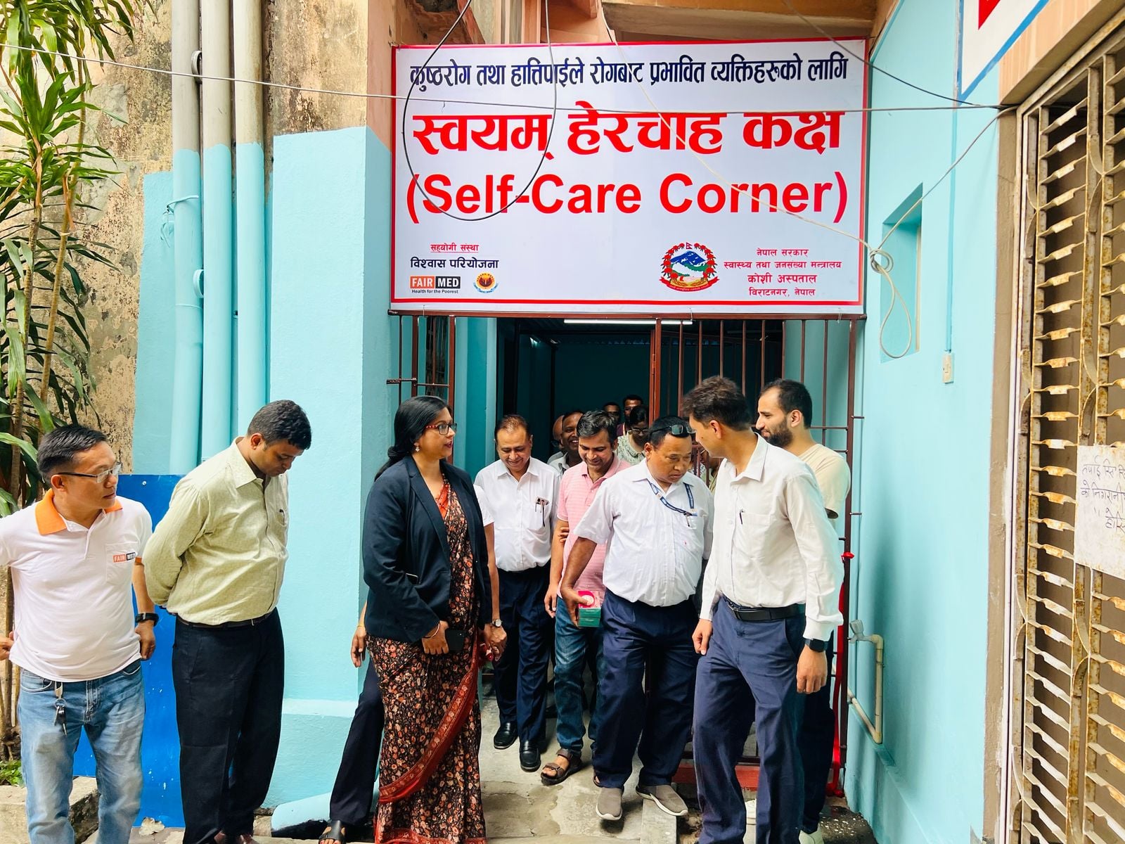 कोशी अस्पतालको कुष्ठरोग विभागलाई स्वयम् हेरचाह कक्ष हस्तान्तरण