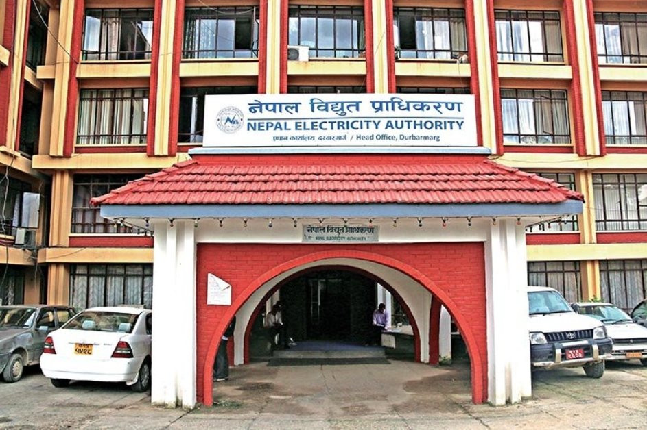 ‘रेटिङ’मा विद्युत् प्राधिकरणलाई लगातार तेस्रो पटक ‘डबल ए प्लस’